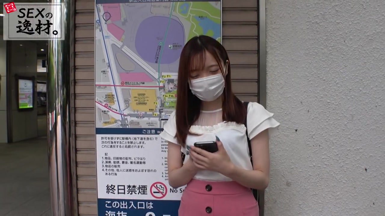 261ARA-501 Japanese Amateur