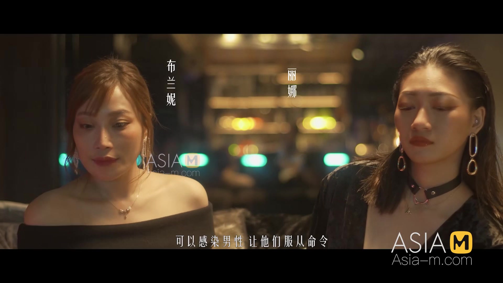 ModelMedia Asia-The Witch Asks For Cum-Su Yu Tang-MDSR-0001 EP4-Best Original Asia Porn Video