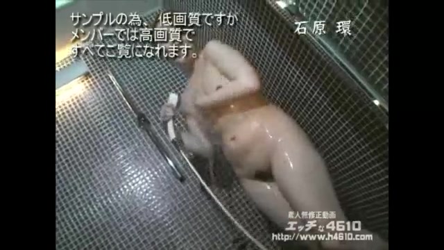 Tamaki Ishihara 23years Old - C0930