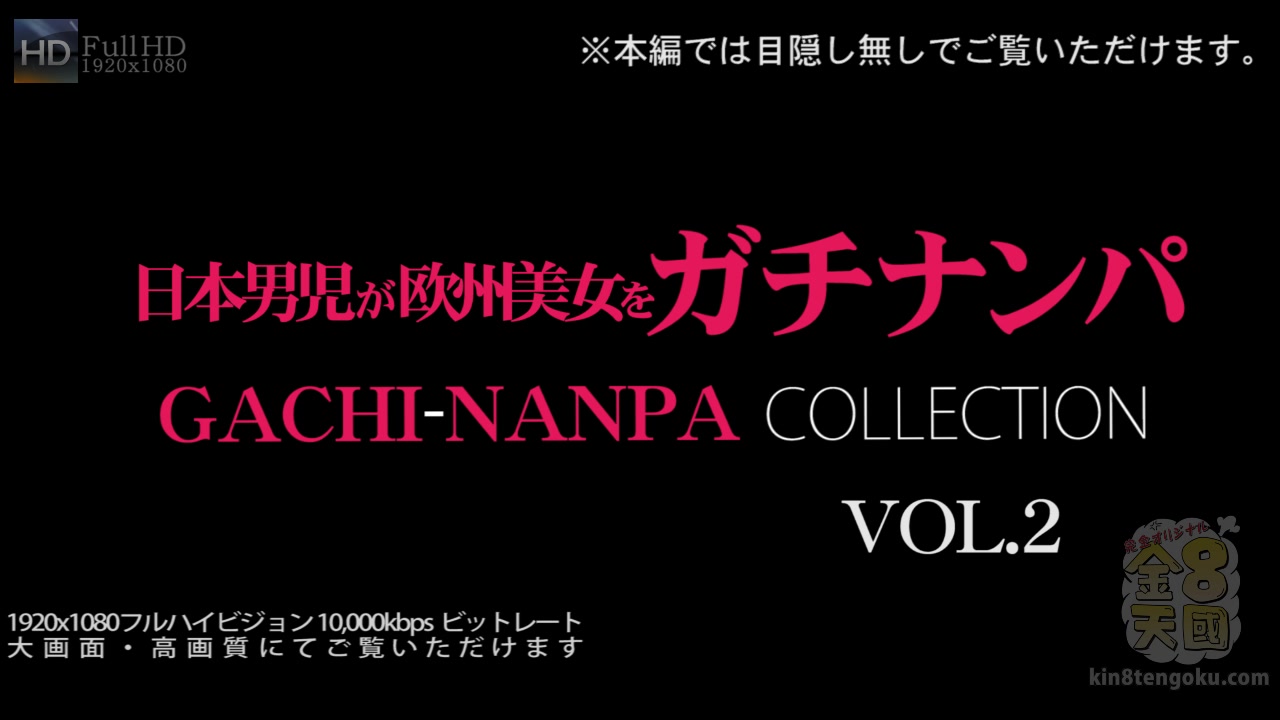 Europe Pick Up Gachi-Nanpa Collection Cindy - Cindy - Kin8tengoku