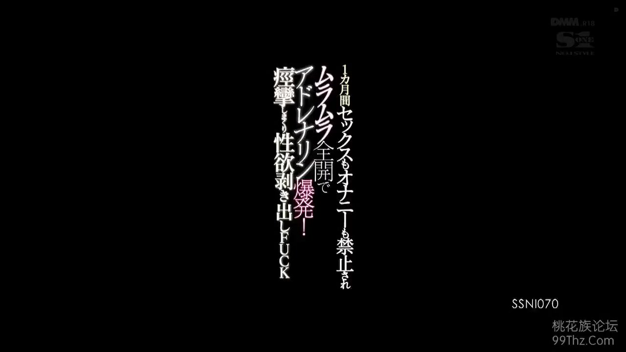 240601禁欲解放後の美人とセクセクf1