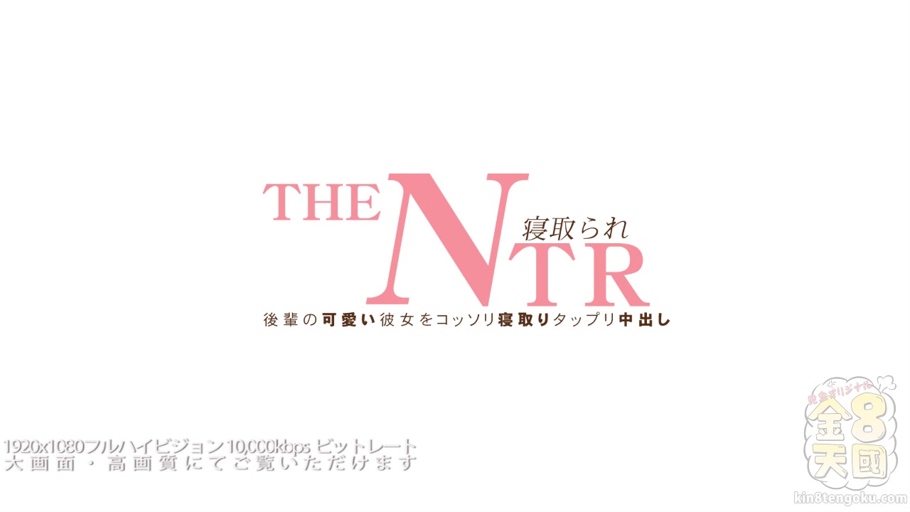 Cheated With Friend Of Boyfriend While Napping Beautiful Vinna Vol1 - Vinna - Kin8tengoku