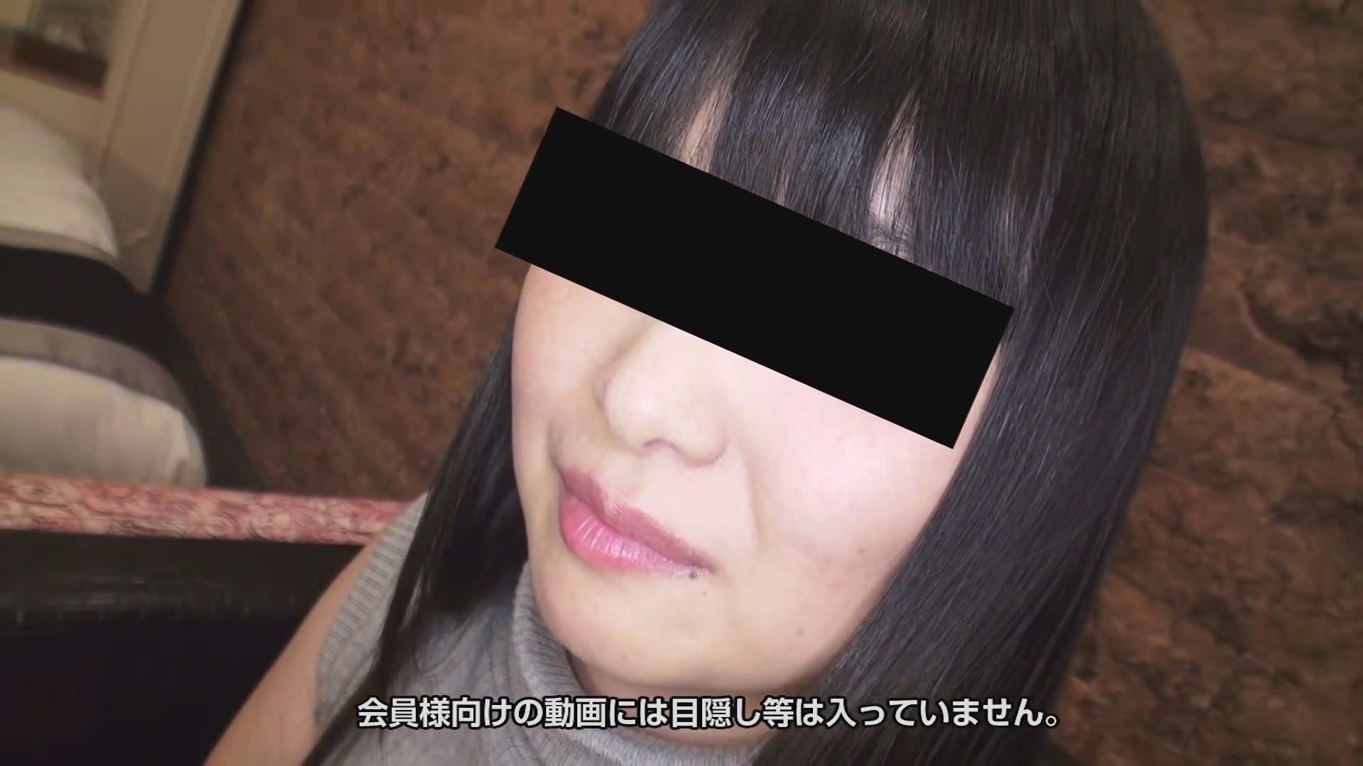 Miku Himeno Amateur Girl Without Make Up - 10musume