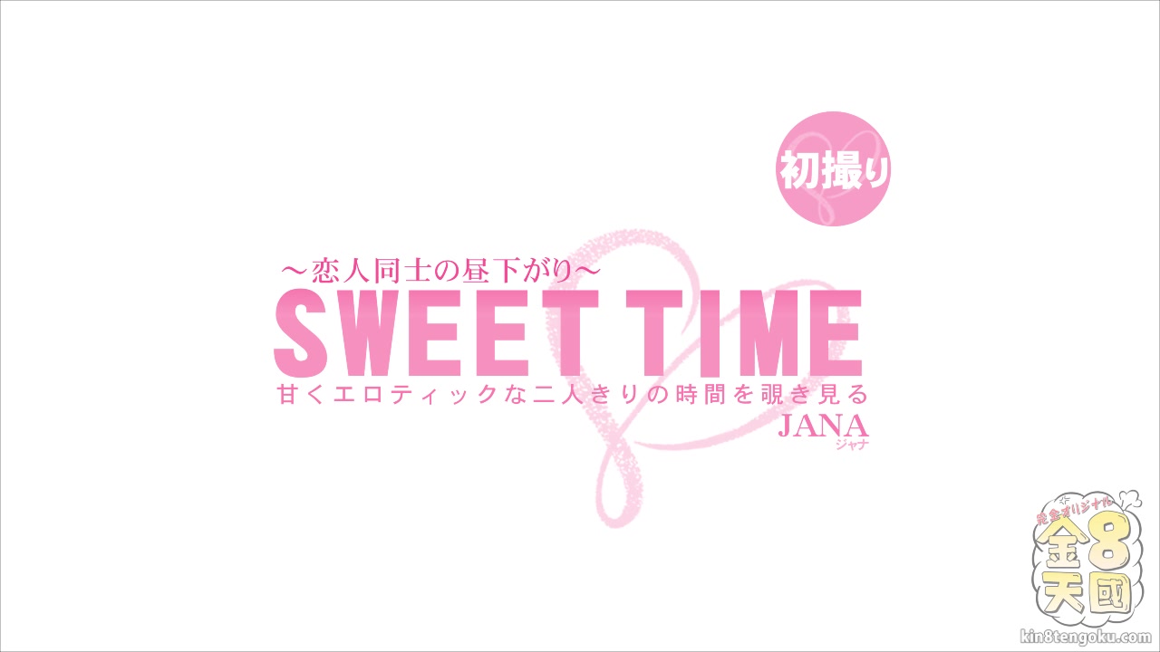 Sweet Time teen 18+ Jana 4k Uhd - Jana - Kin8tengoku