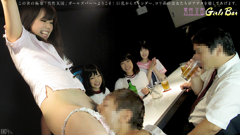 Yuri Seiko Yukie Hinano Mio Girls BAR 2 - Caribbeancom