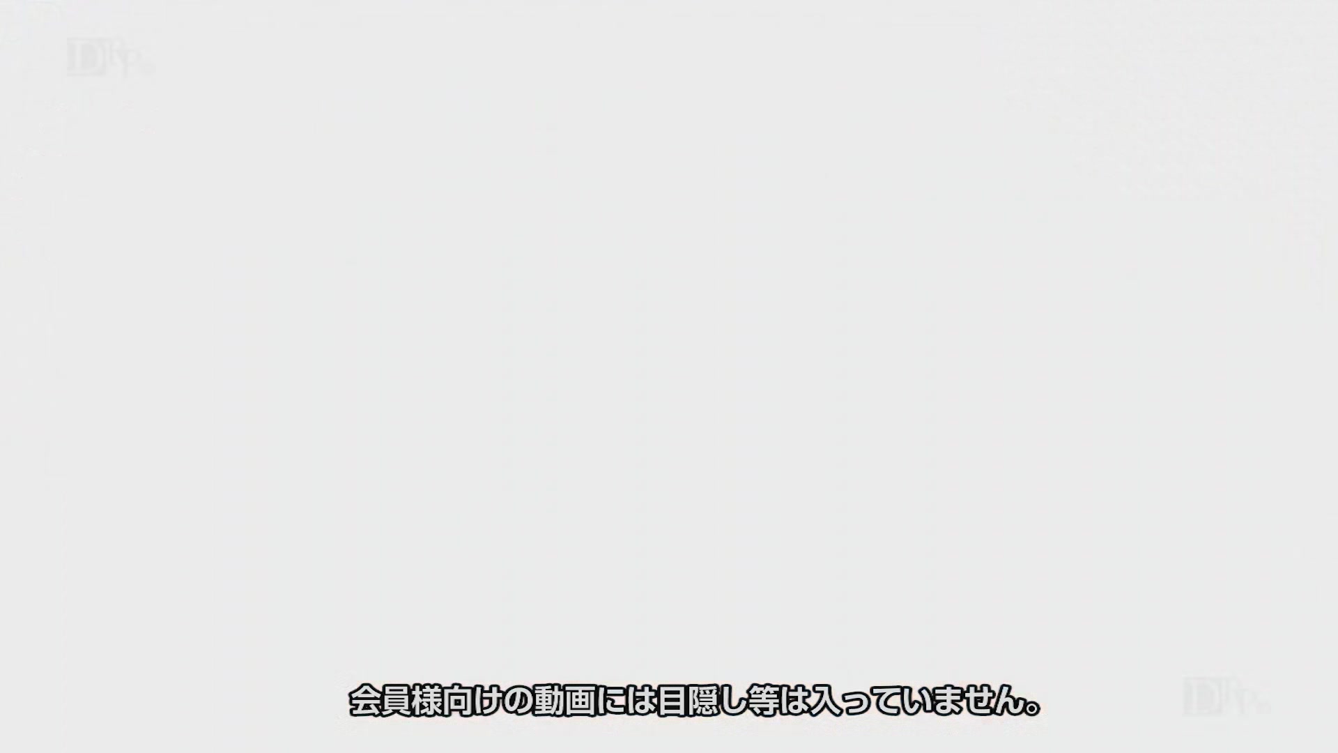 Setoairi Condom Isthe Requirement - 10musume
