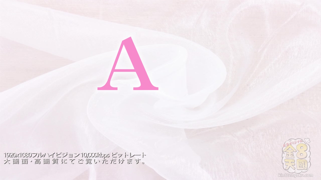Anal Lover Hazel - Hazel - Kin8tengoku