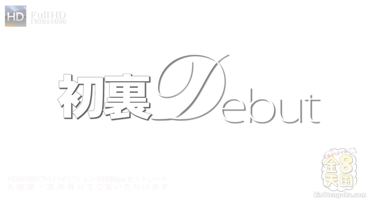 New Face Debut Welcome Beautiful Carrie Creampie - Carrie - Kin8tengoku