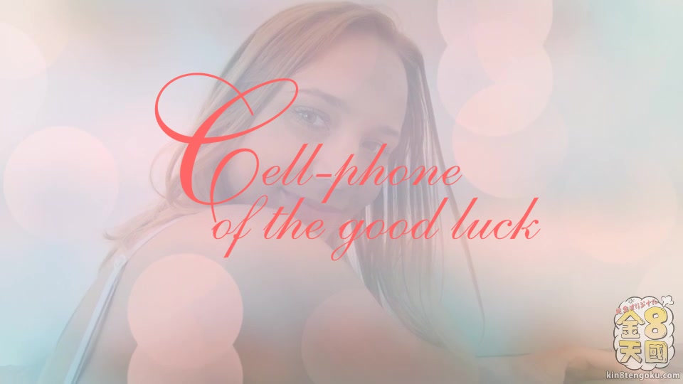 5 Days Limited Delivery Regular Members Cell Phone Of The Good Luck A Cell-Phone Brought My Perfect - Poppy Pleasure - Kin8tengoku