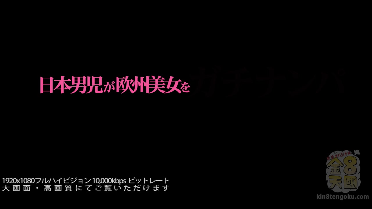 Pic Girls Up College Girl Tricia Gachi-Nanpa Collection - Tricia teen 18+ - Kin8tengoku