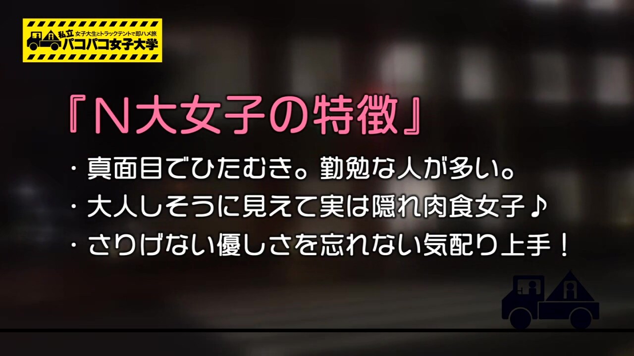 0008853_口淫 女子大生 乳首舐め騎乗位などが含まれている