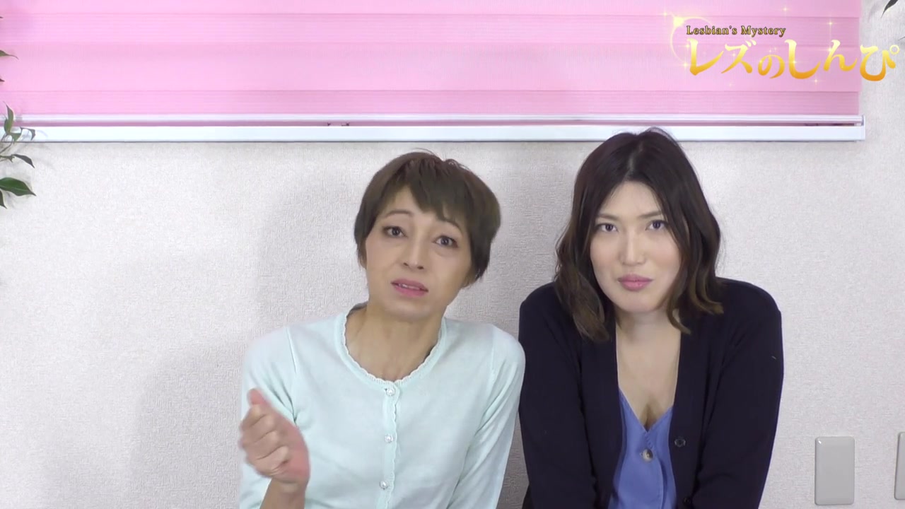 Battle of lesbian - Fetish Japanese Movies - Lesshin