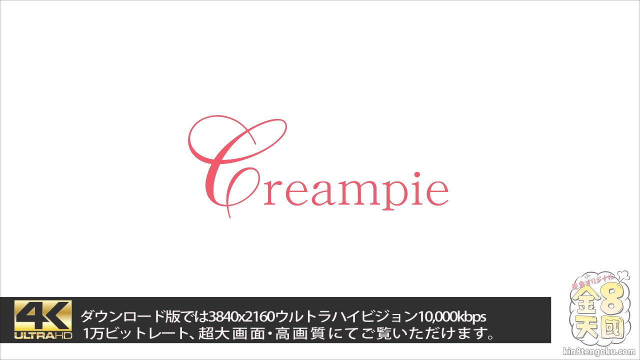Creampie Rebecca - Rebecca - Kin8tengoku
