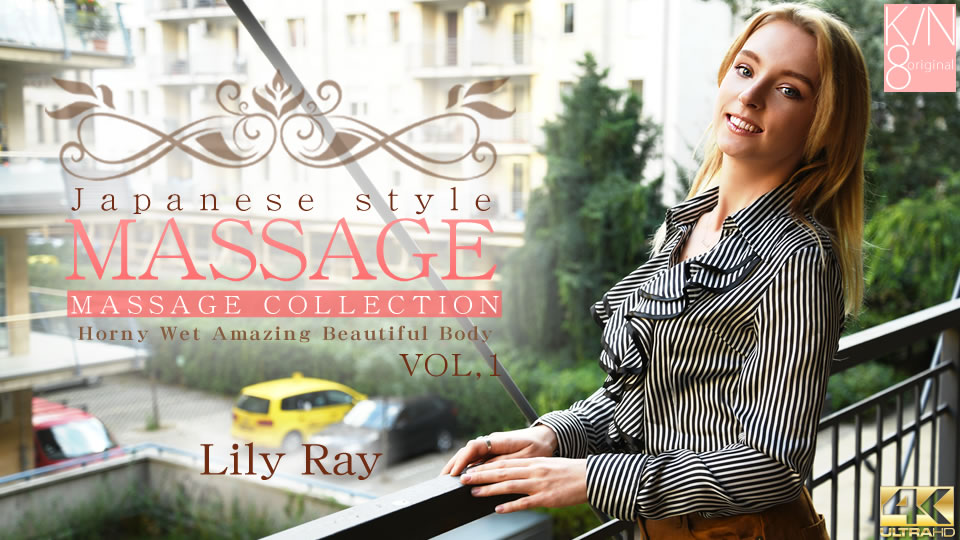 Japanese Style Massage Horny Wet Amazing Beautiful Body Vol1 - Lily Ray - Kin8tengoku