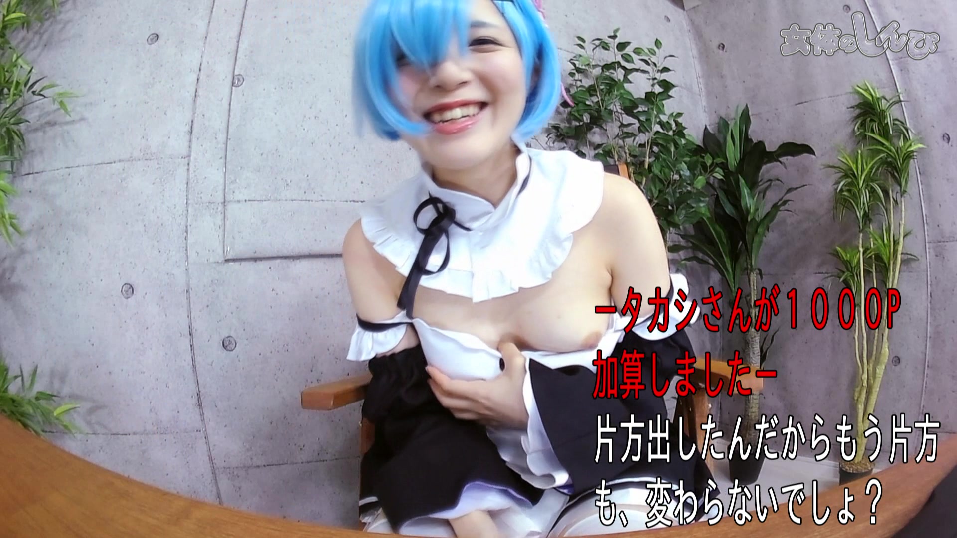 NYOSHIN Chat - Fetish Japanese Video