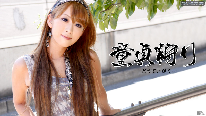 Minami Cherry Picker: Minami - Caribbeancom