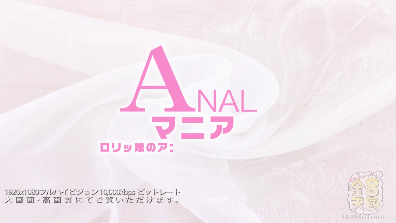 Anal Lover Hazel - Hazel - Kin8tengoku