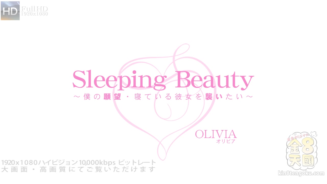 Beauty Sexy Olivia - Olivia Grace - Kin8tengoku