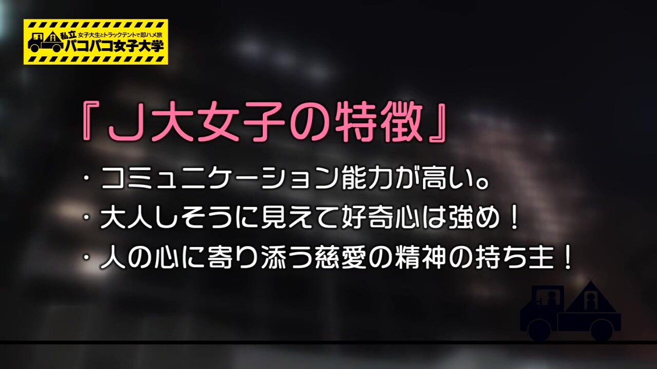 0005093_垂れ乳 背徳 女子大生などが含まれている
