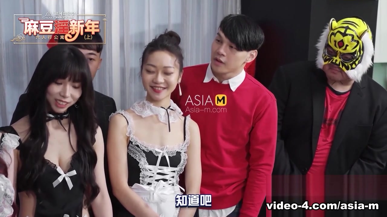 Chinese New Year Special -Six People Orgy in Apartment MD-0100-1 / 过年特别企划-情趣私房年菜 - ModelMediaAsia