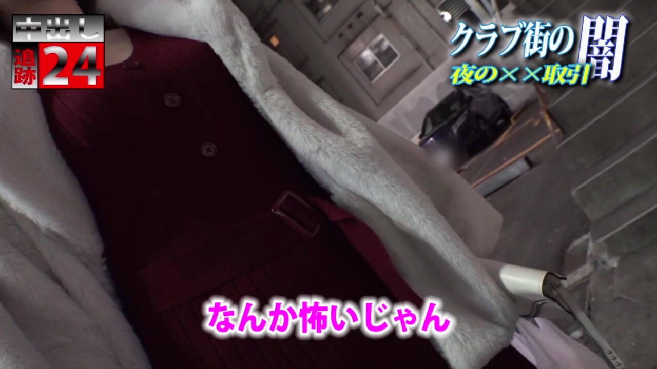 0002201_スレンダーのニホン女性が激ピスされるグラインド騎乗位企画ナンパ痙攣アクメのズコパコ