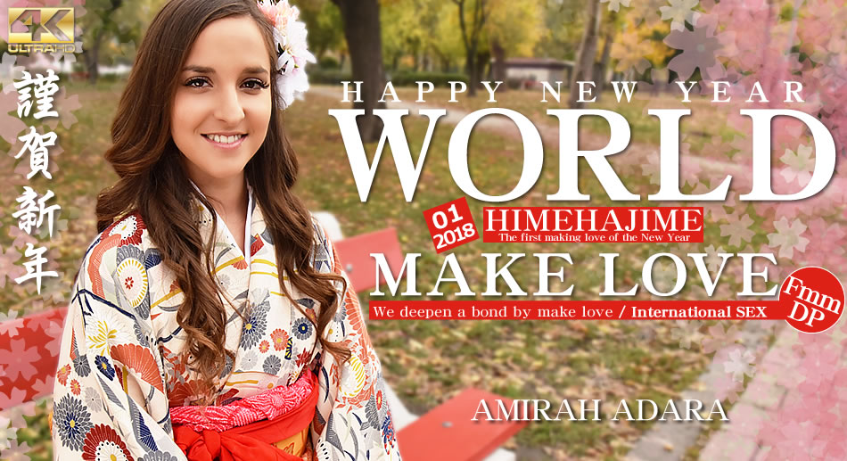 Happy New World 2018 First Making Or The Year - Amirah Adara - Kin8tengoku