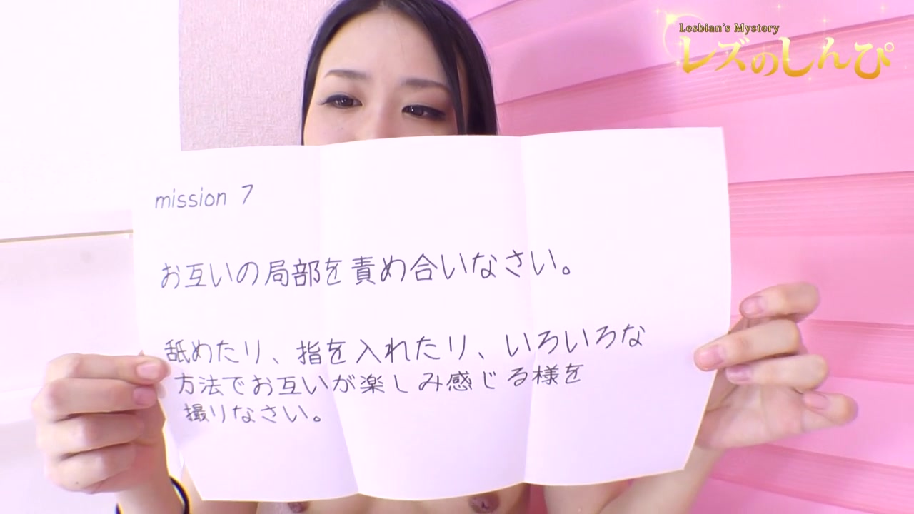 Self cam lesmission - Fetish Japanese Movies - Lesshin