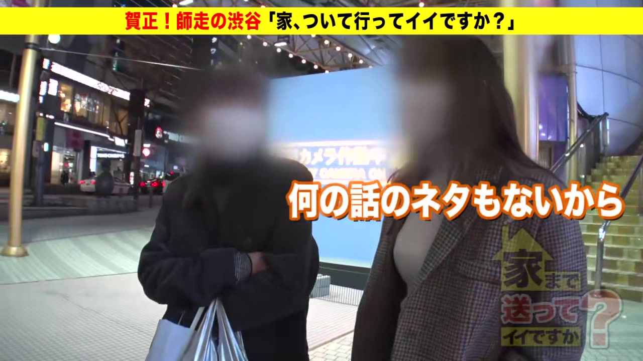 0008673_激ピス ボイン 接吻などが含まれている