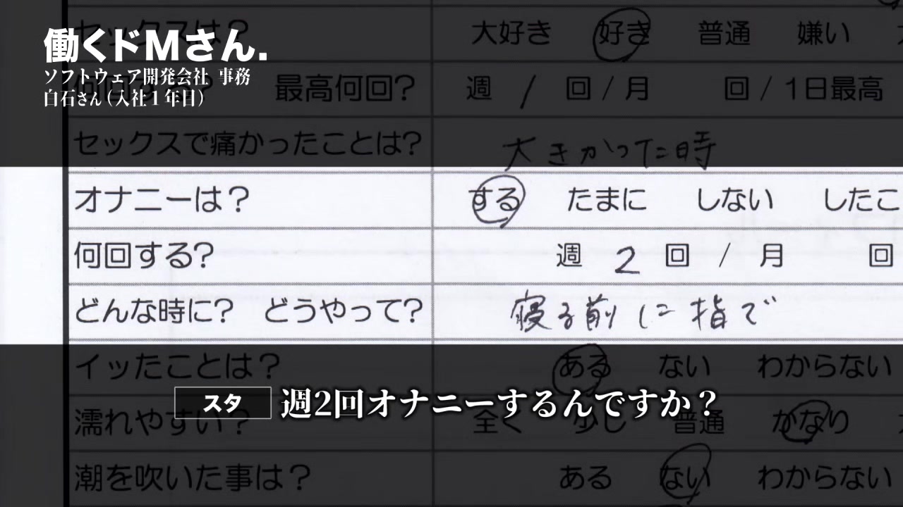 0010793_えっち パンスト フェラチオなどが含まれている
