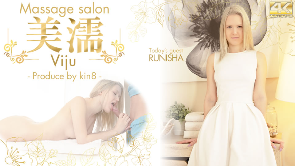 Massage Salon Viju - Runisha - Kin8tengoku