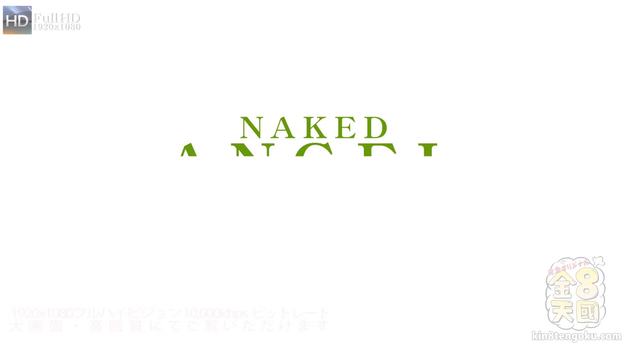 Naked Angel Beautiful Stacie - Stacie - Kin8tengoku