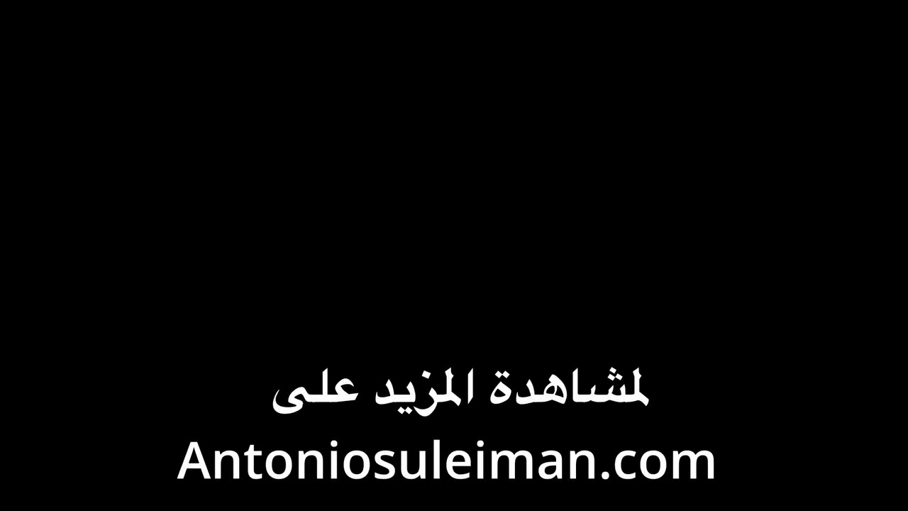 رجاء ماتحطه بطيزي