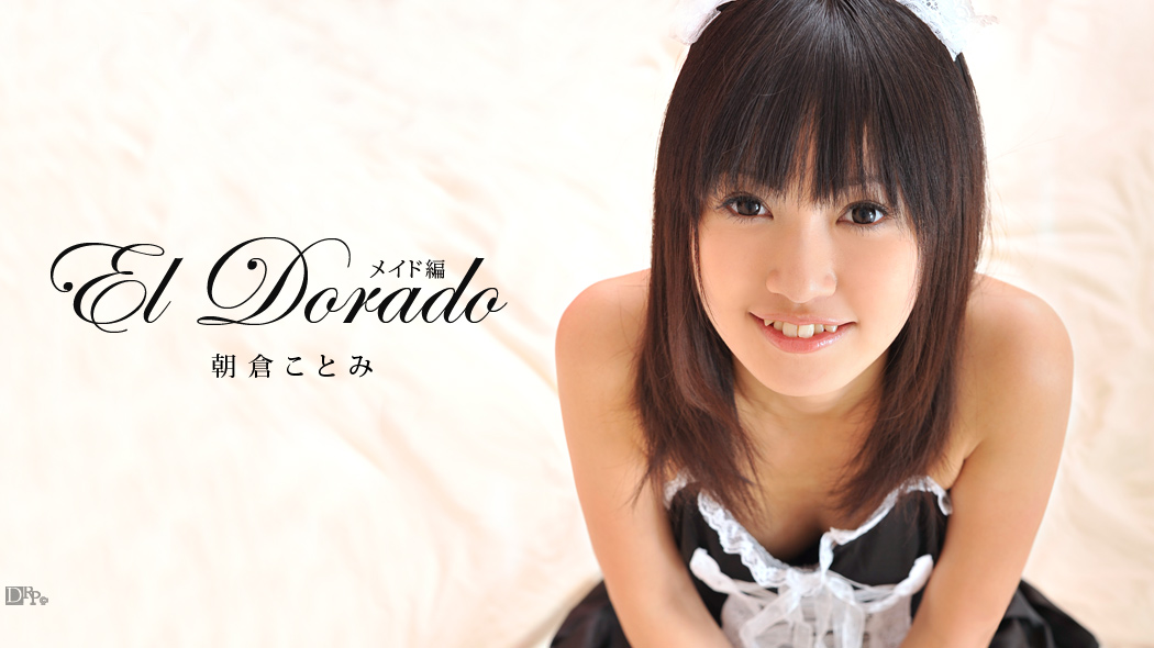 Kotomi Asakura El Dorado Maid - Caribbeancom