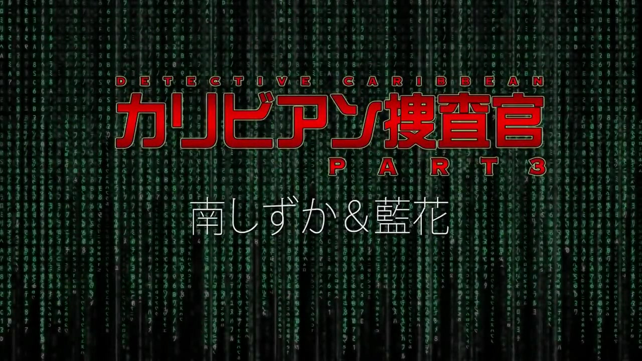 Mission Accomplished: Fuck Until You Squirt - Shizuka Minami And Yuri Etou