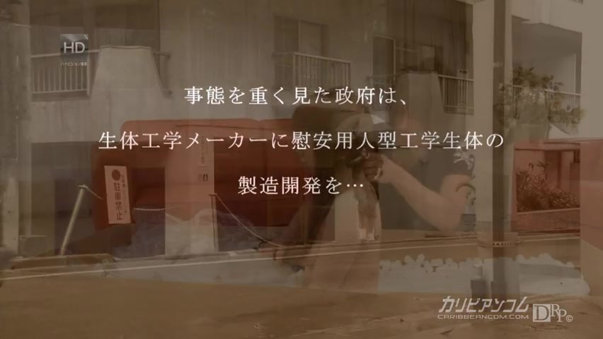 Momoko Aiuchi My Super Girlfriend 3 1 - Caribbeancom