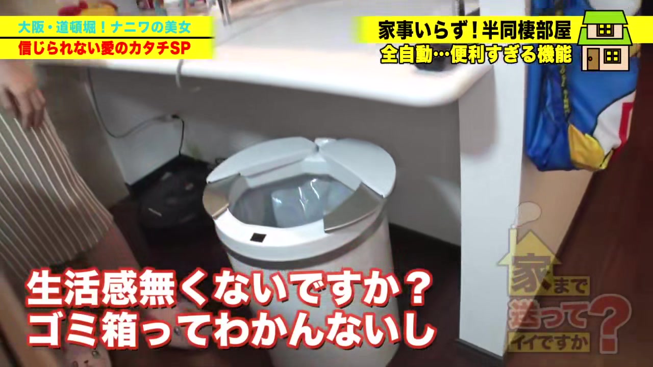 0008688_ぶっかけ えっち デカパイなどが含まれている