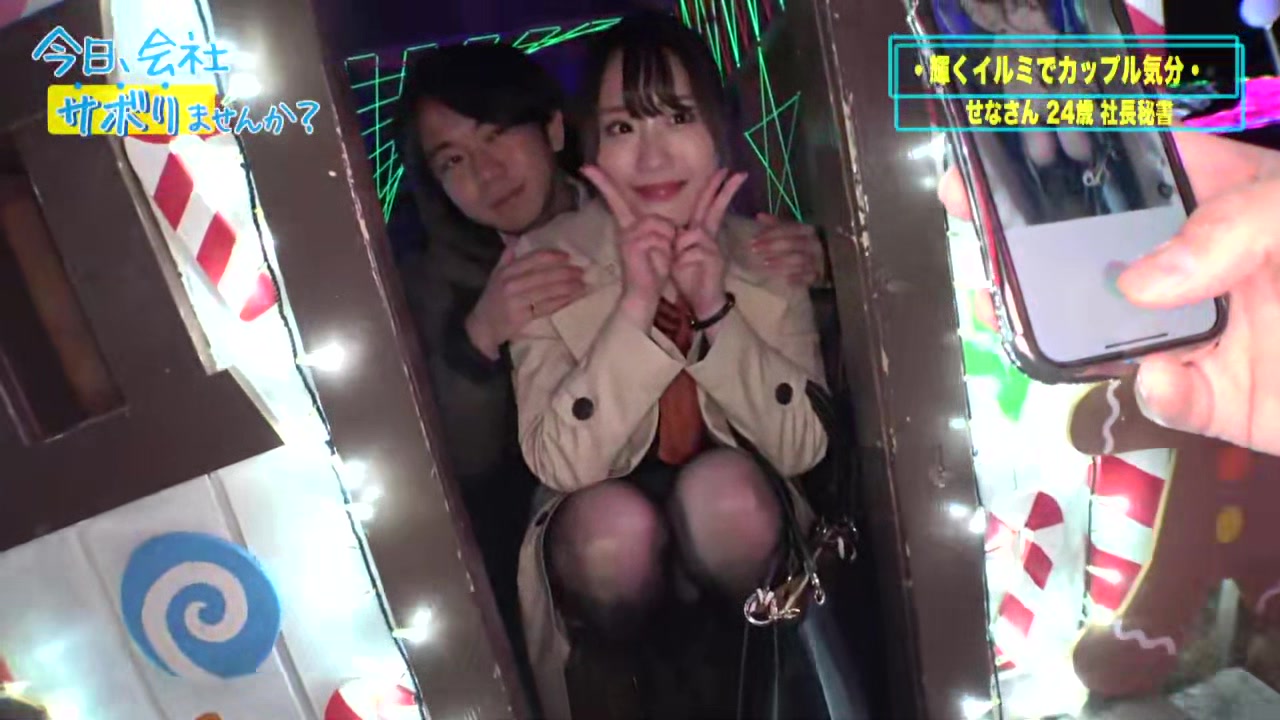 0010717_素人 デカパイ エッチなどが含まれている