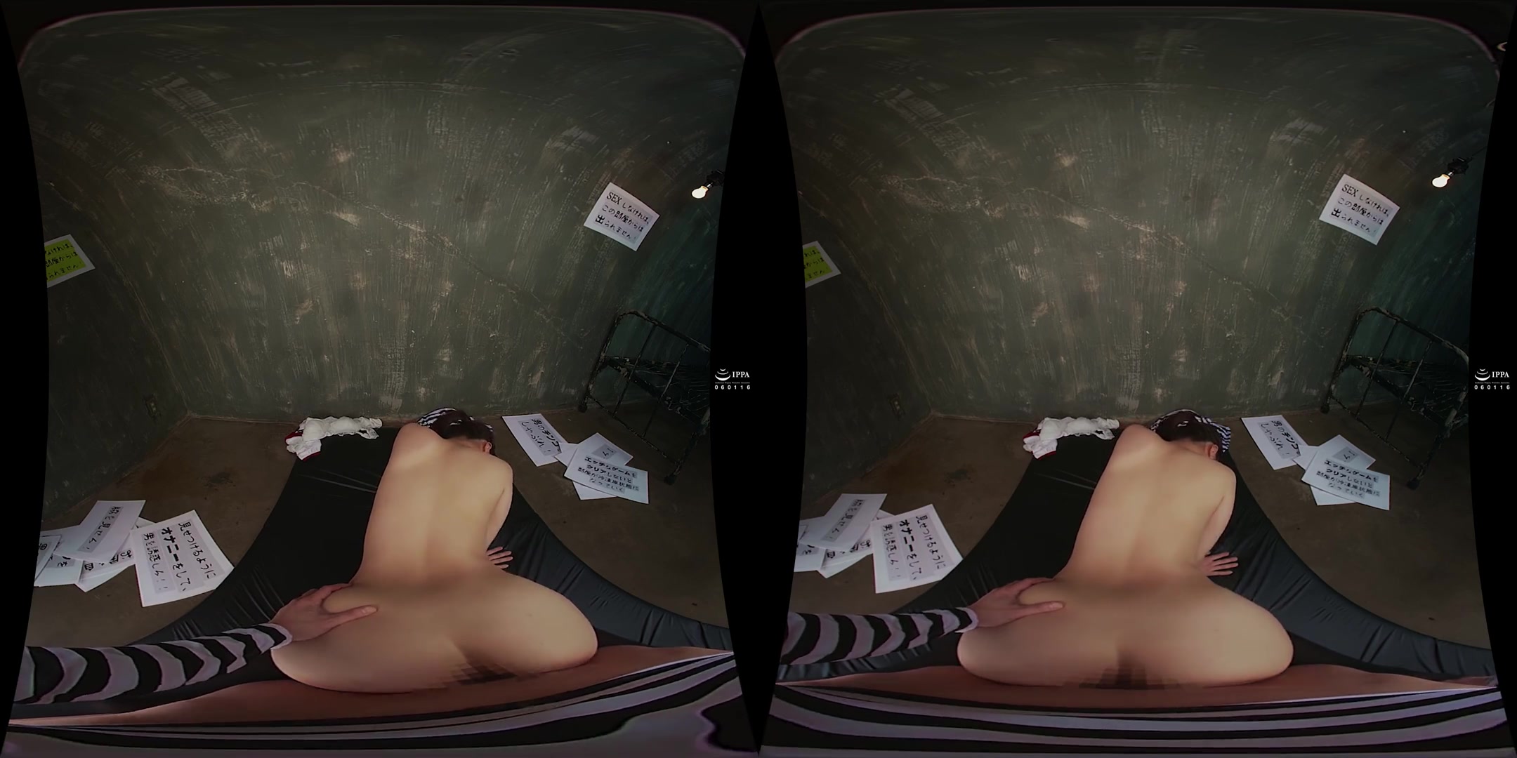 You're not Getting Out of Here without Having Sex with Sana Yotsuba; Japanese POV