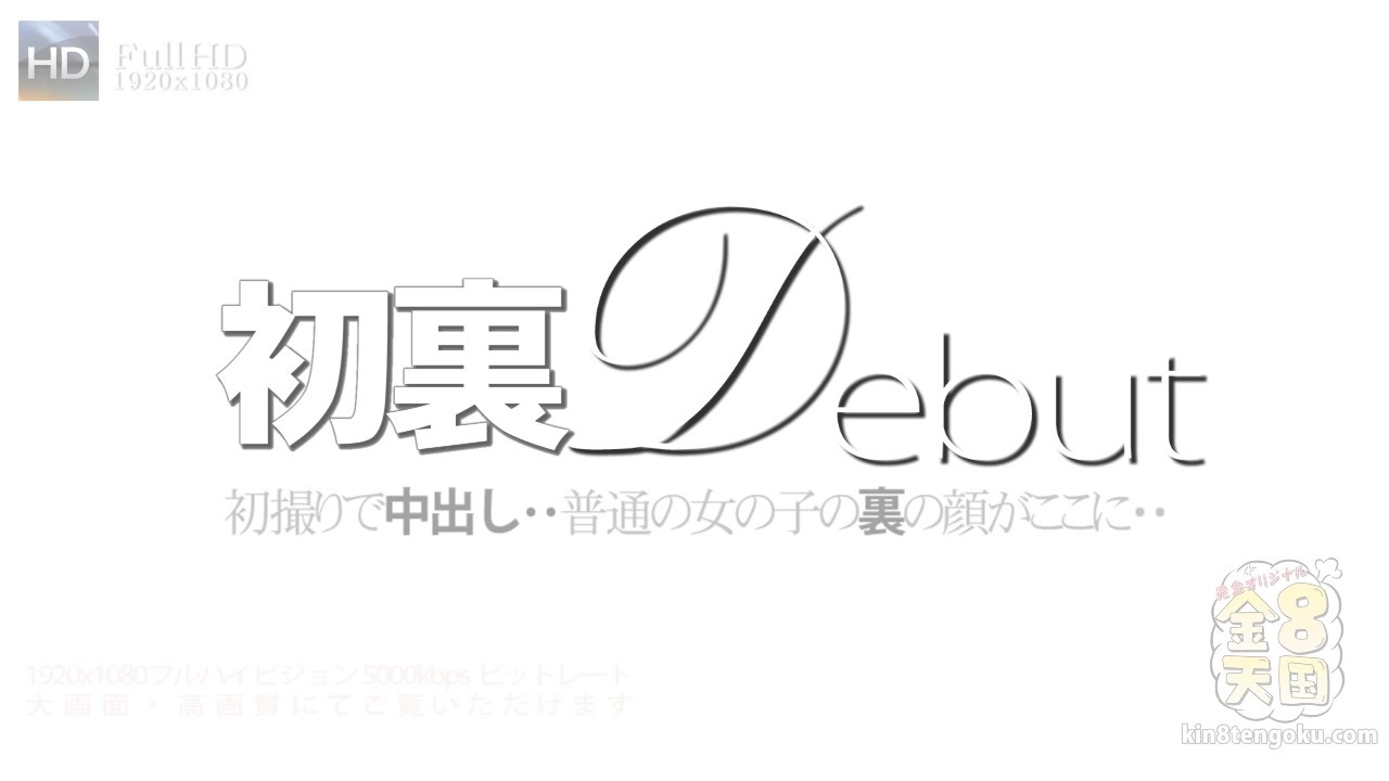 New Face Debut Welcome Beautiful Carrie Creampie - Carrie - Kin8tengoku