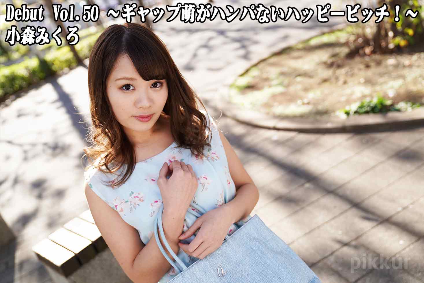 Mikuro Komori Debut Vol.50 Mikuro Komori