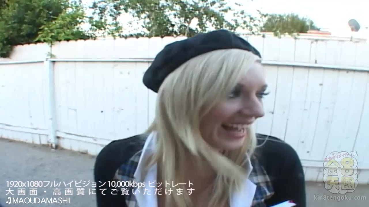 Ice-Cream Van Kylie Reese - Kylie Reese - Kin8tengoku