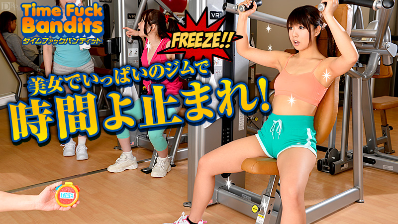 Tomomi Nakama Time Fuck Bandits at a Gym - Caribbeancom