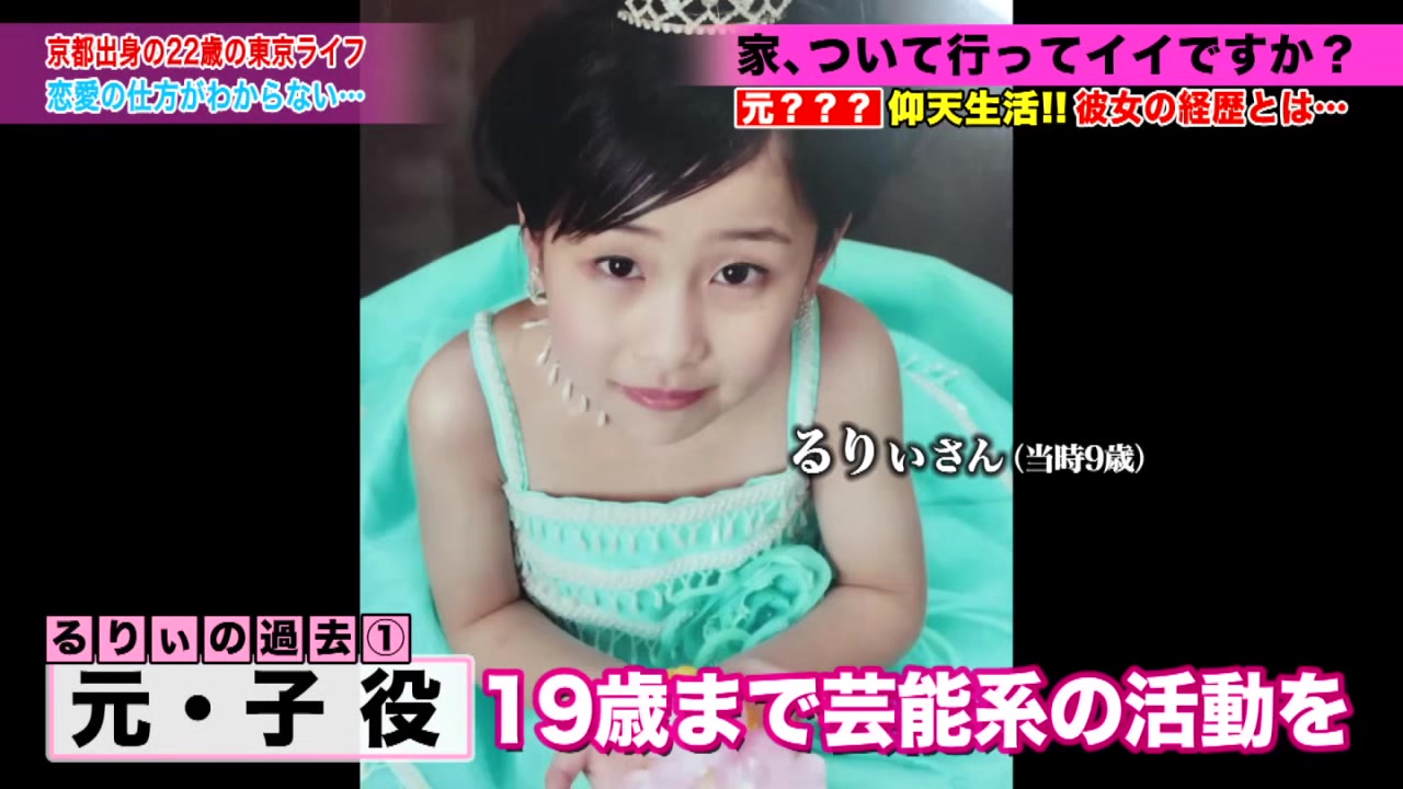 0010432_可愛い喘ぎ声 潮吹き 可愛いなどが含まれている