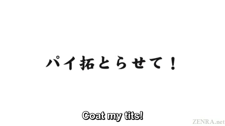 Subtitled traditional Japanese stark naked calligraphy