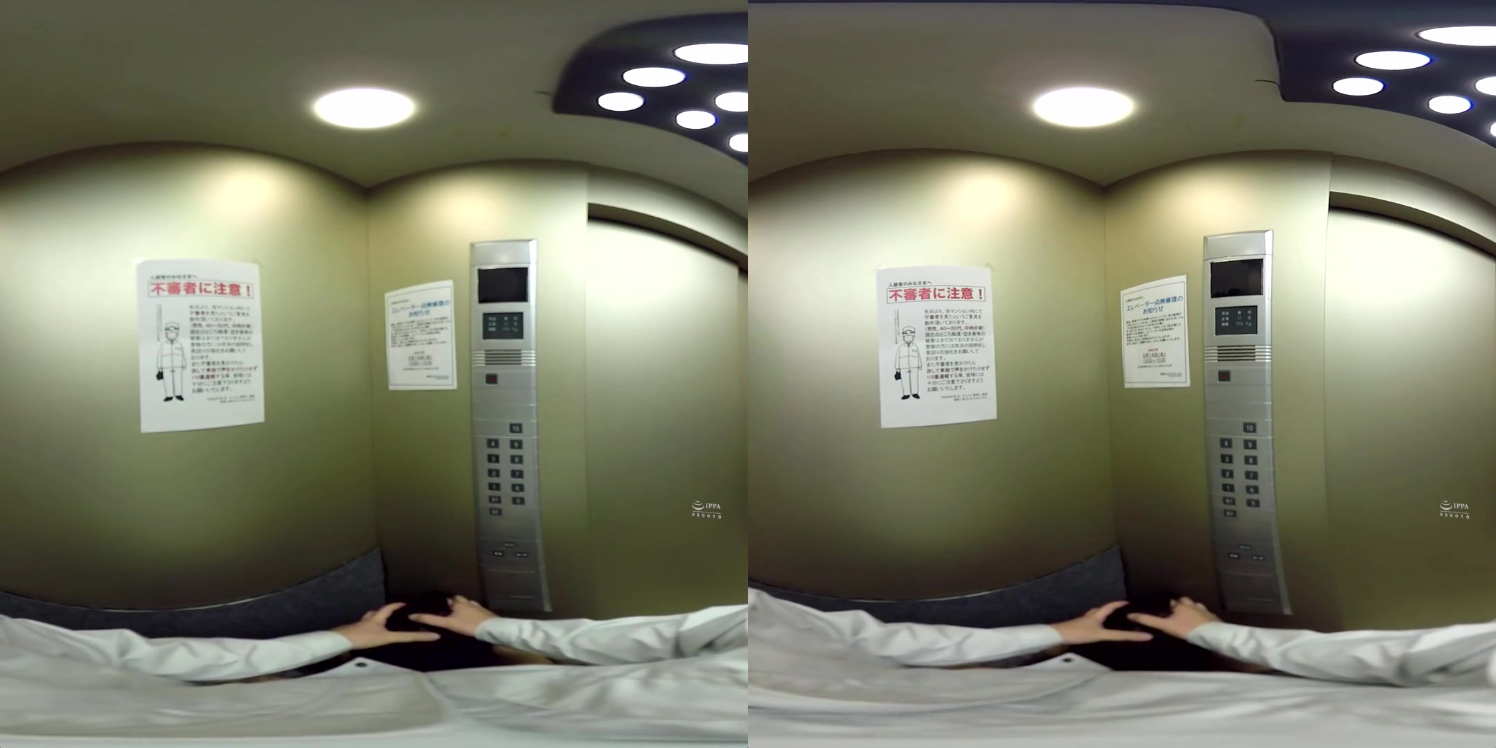 Mio Hinata in Mio Hinata Secret Sex in Broken Elevator with Married Woman 2 - WAAPVR