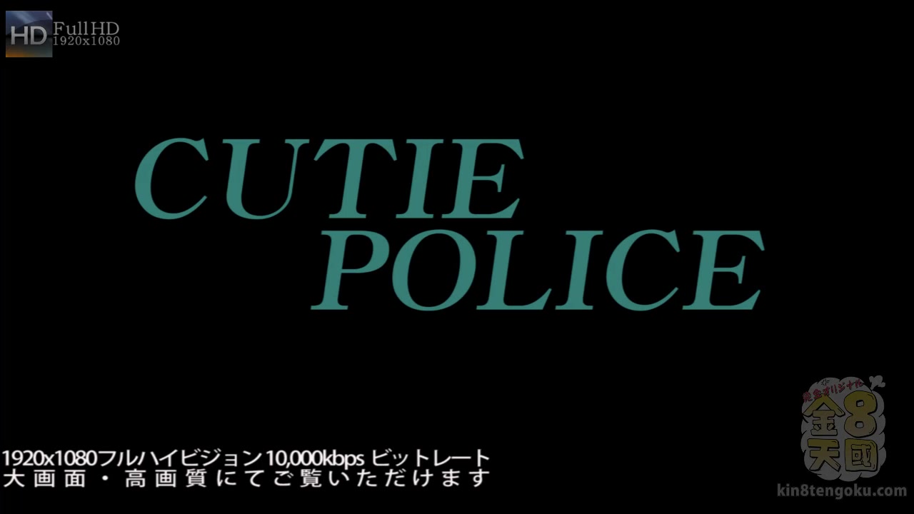 Sexy Ivana Got Jp Dick While Working Cutie Police Vol.2 - Ivana Suger - Kin8tengoku