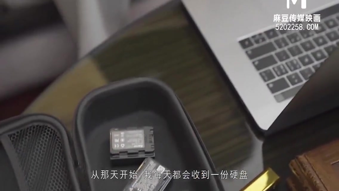 【国产】麻豆传媒作品/msd-048-消失的人妻/精彩播放 6 Min