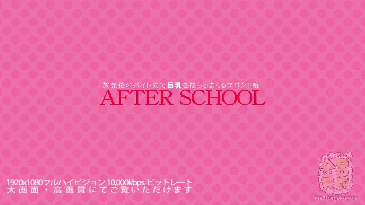 After School Boobs Mariah Madysinn - Mariah Madysinn - Kin8tengoku
