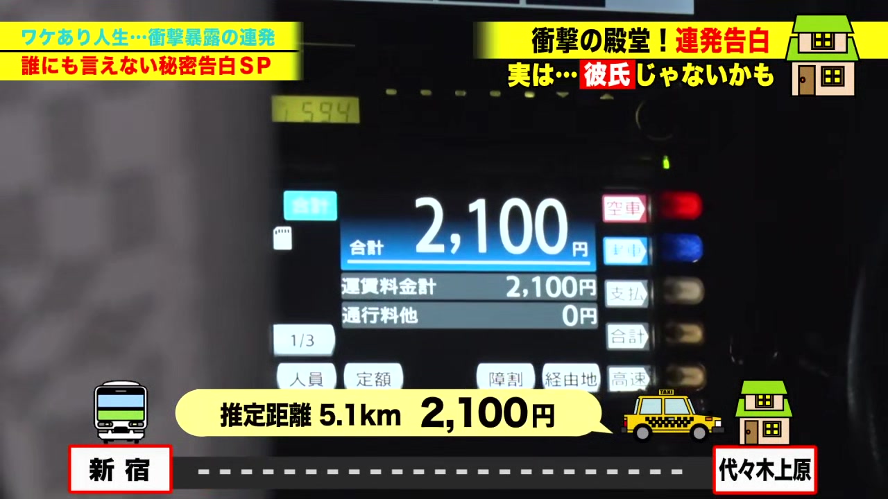 0001971_Japanese_Censored_MGS_19min