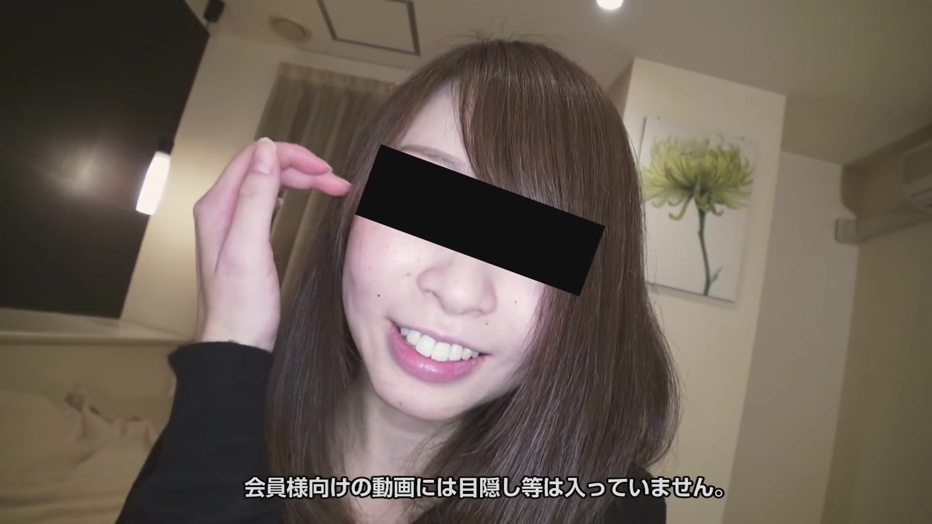 Megumi Sakashita The Blind Play - 10musume